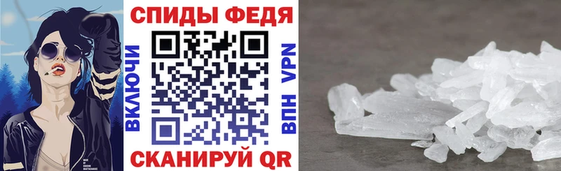 магазин продажи наркотиков  Сорочинск  Амфетамин VHQ 