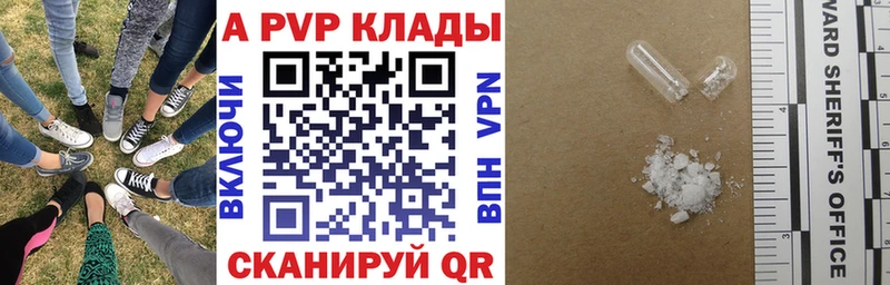 Alpha-PVP Crystall Сорочинск