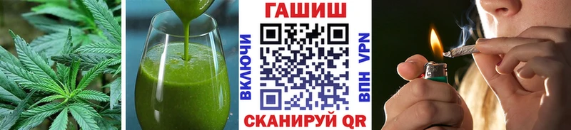 нарко площадка как зайти  omg сайт  Сорочинск  Canna-Cookies марихуана 
