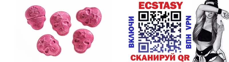 Экстази DUBAI  магазин    Сорочинск 