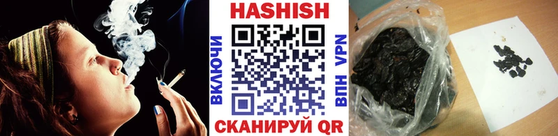 Гашиш гашик  hydra   Сорочинск 