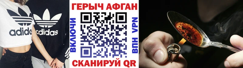 наркошоп  Сорочинск  Героин Афган 