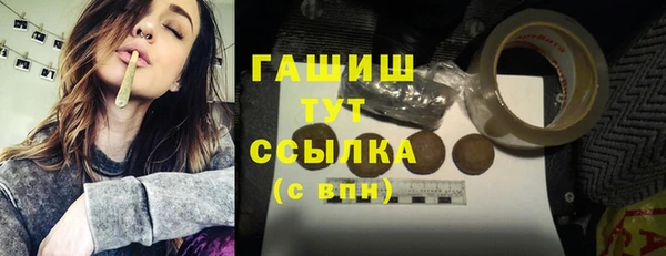 бошки Алзамай