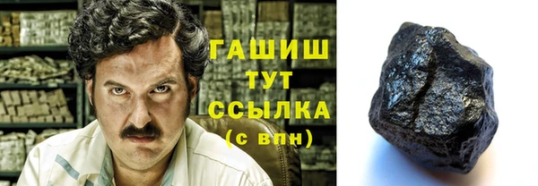 хмурый Абаза