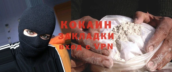 MESCALINE Михайловск