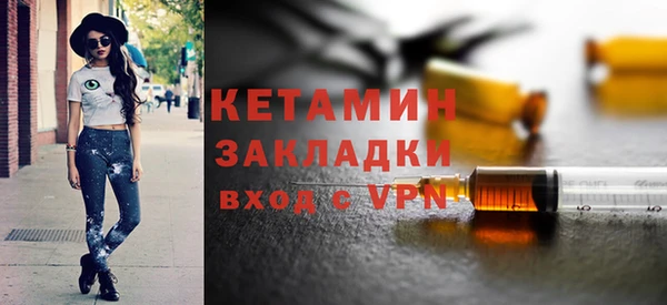 гидра Армянск