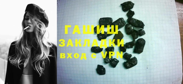 сатива Абдулино