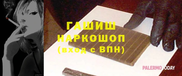 бошки Алзамай