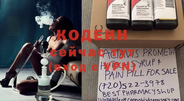 MESCALINE Алексеевка