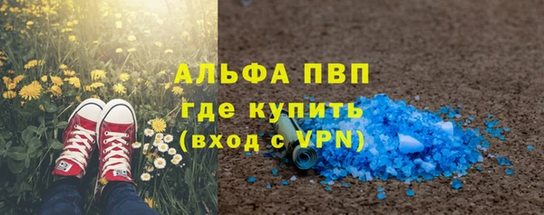 гидра Армянск