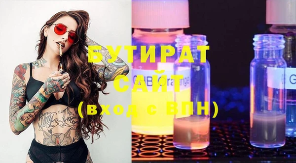 бошки Алзамай