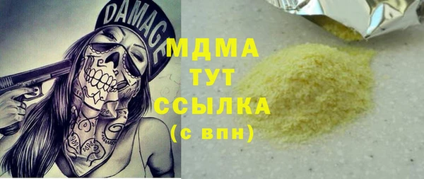 Альфа ПВП Новокубанск
