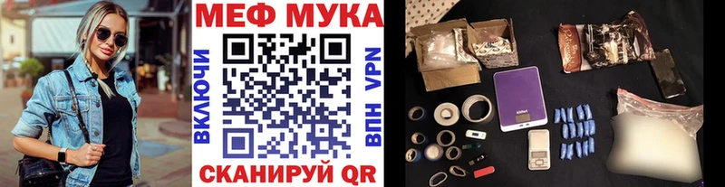нарко площадка клад  omg как войти  Мефедрон 4 MMC  Сорочинск  сколько стоит 