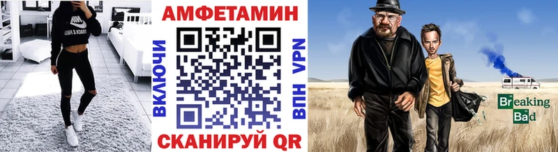 МЕТАМФЕТАМИН кристалл  сайты даркнета официальный сайт  Сорочинск  MEGA tor 