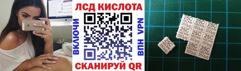 Наркотические марки 1500мкг  mega как зайти  Сорочинск  сколько стоит 