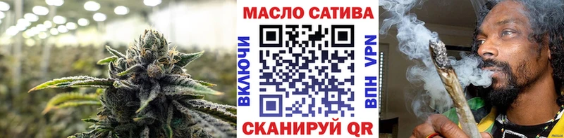 МЕГА ссылка  Сорочинск  ТГК гашишное масло  купить закладку 