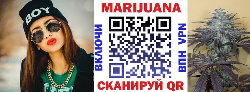 ОМГ ОМГ маркетплейс  Сорочинск  Каннабис White Widow  наркотики 